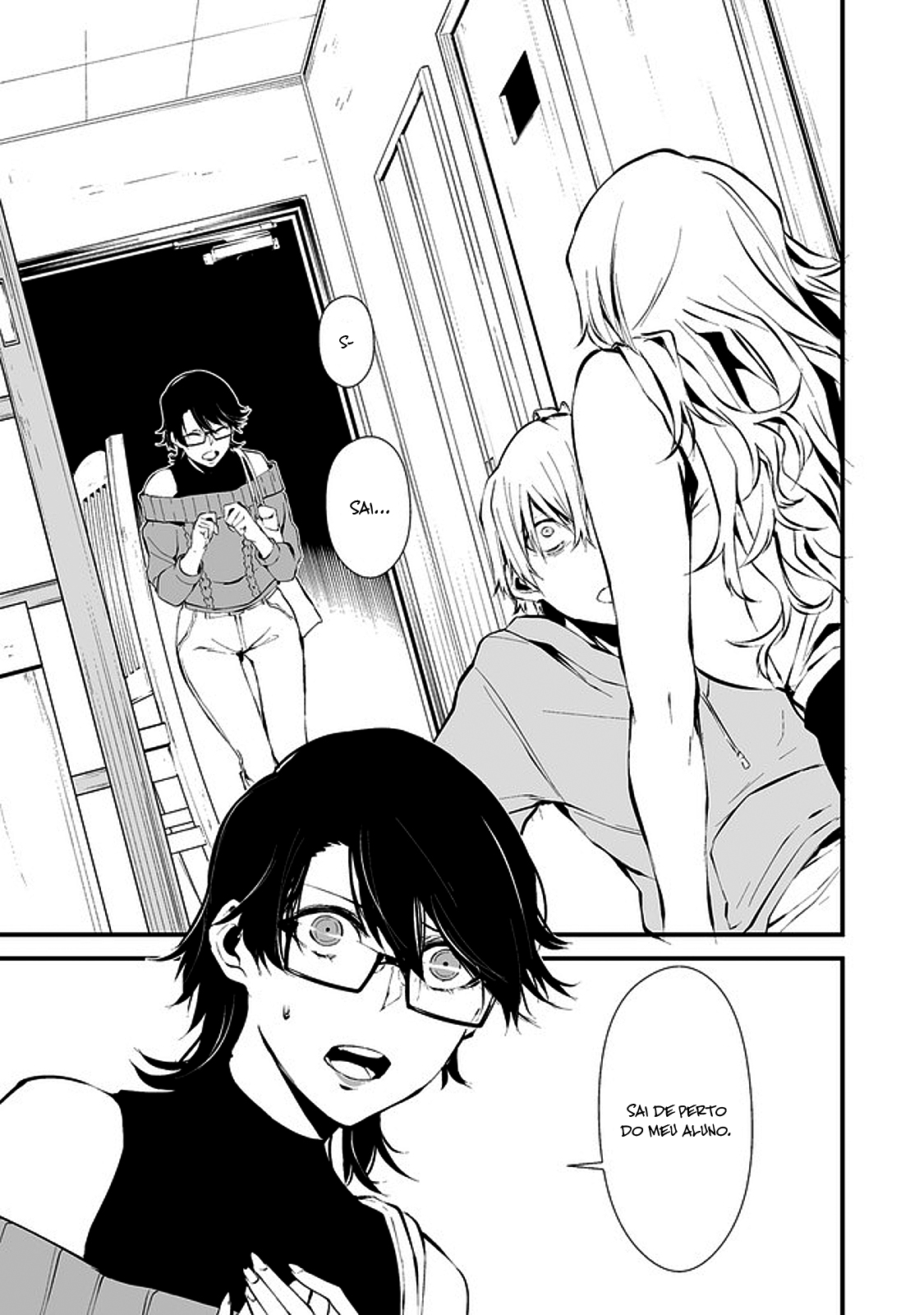 Hachigatsu Kokonoka Boku wa Kimi ni Kuwareru Capítulo 1