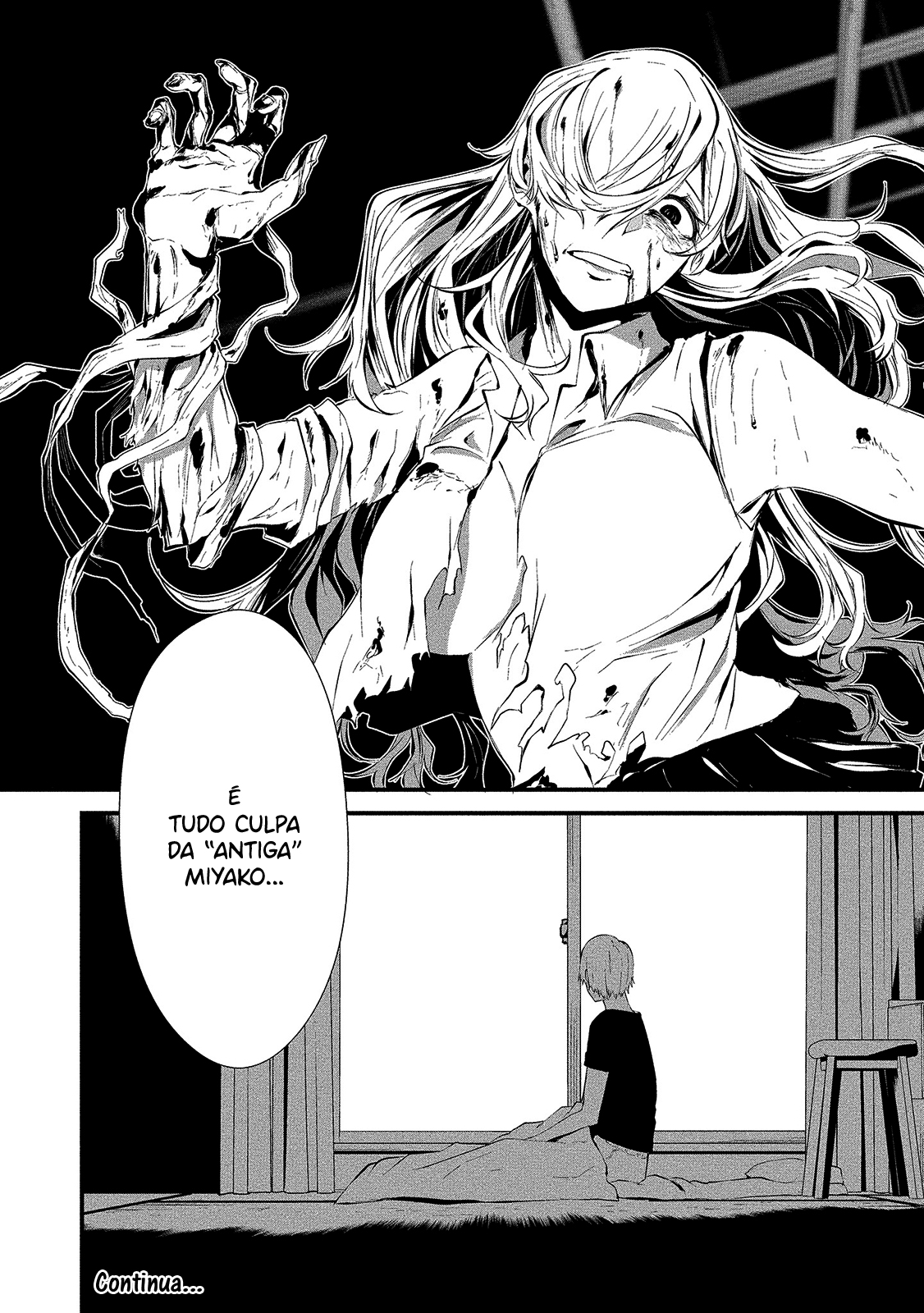 Hachigatsu Kokonoka Boku wa Kimi ni Kuwareru Capítulo 1