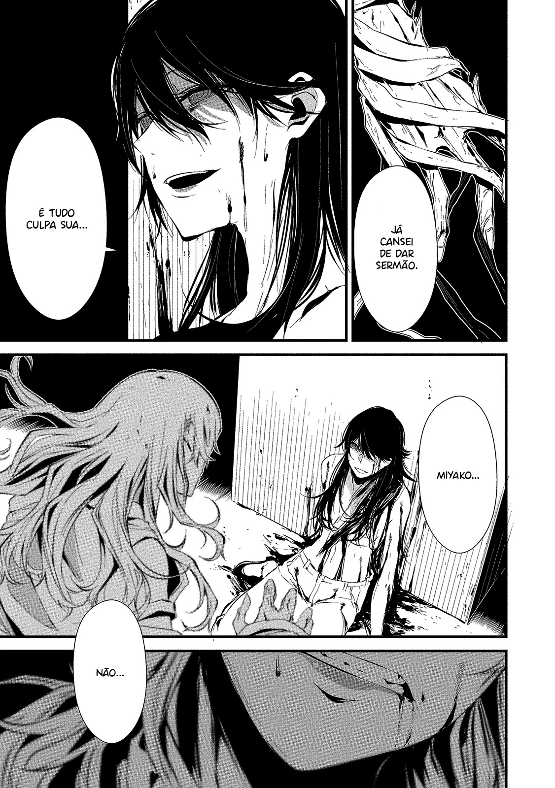 Hachigatsu Kokonoka Boku wa Kimi ni Kuwareru Capítulo 1