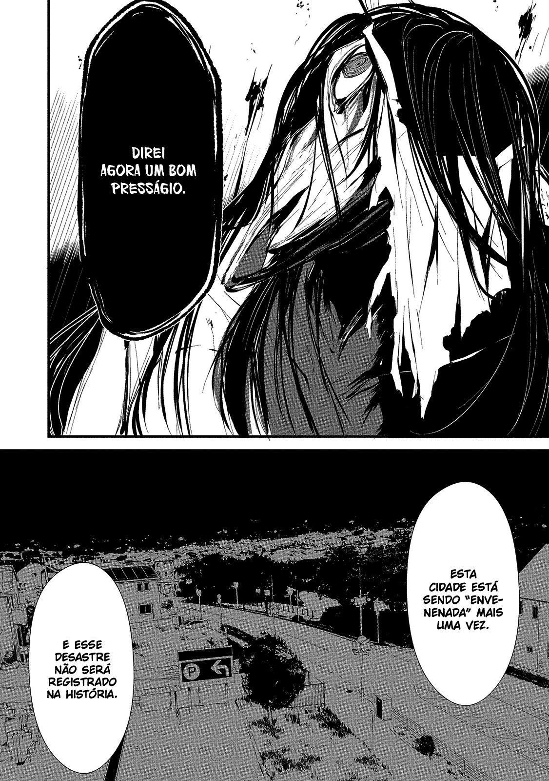 Hachigatsu Kokonoka Boku wa Kimi ni Kuwareru Capítulo 1