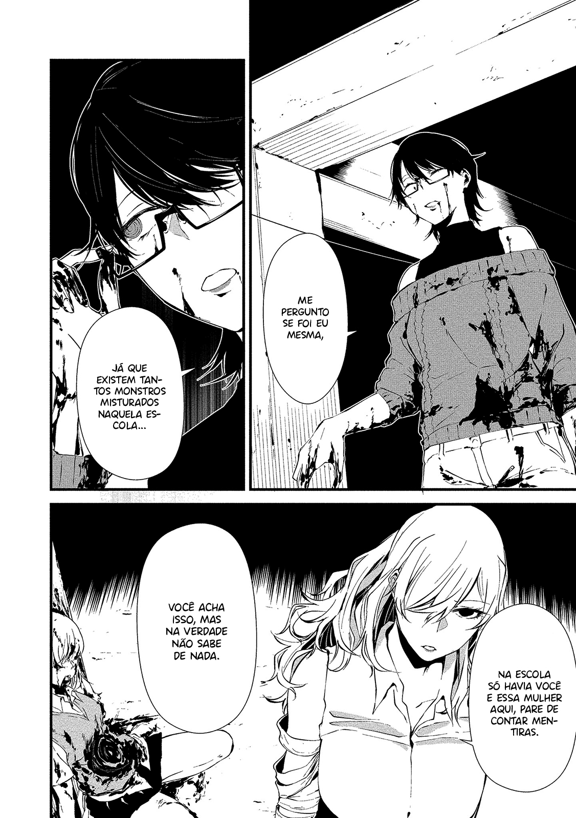 Hachigatsu Kokonoka Boku wa Kimi ni Kuwareru Capítulo 1