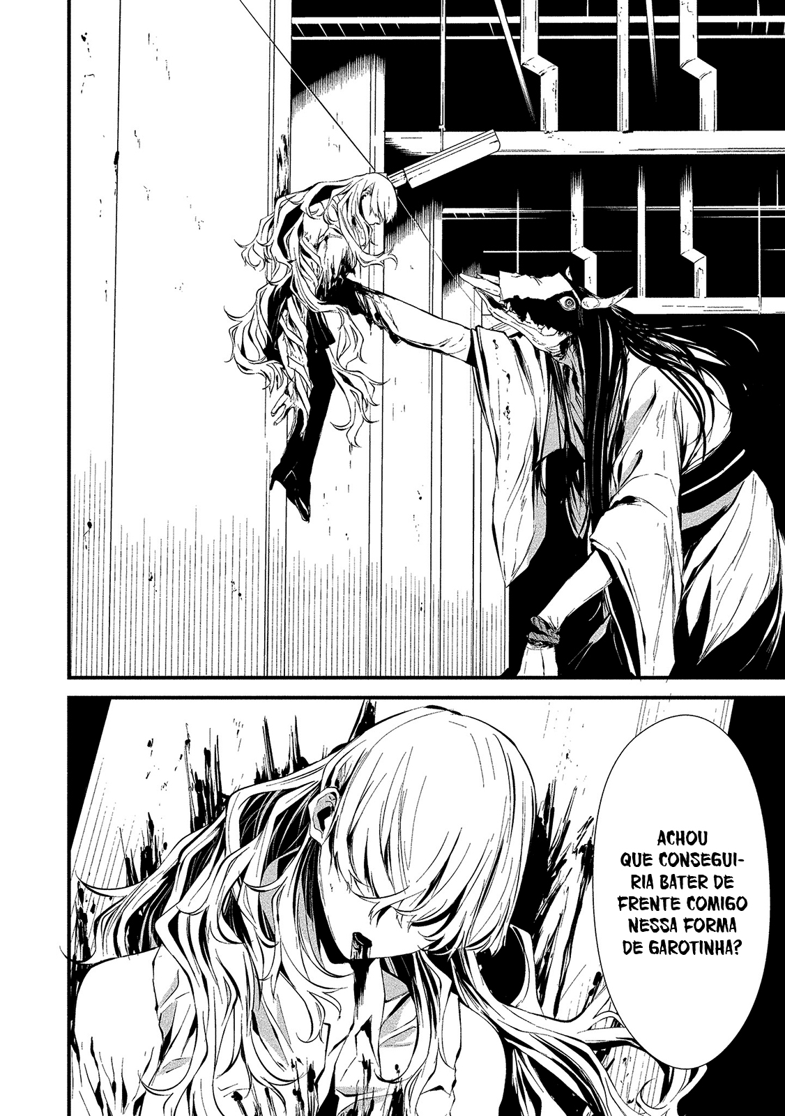 Hachigatsu Kokonoka Boku wa Kimi ni Kuwareru Capítulo 1