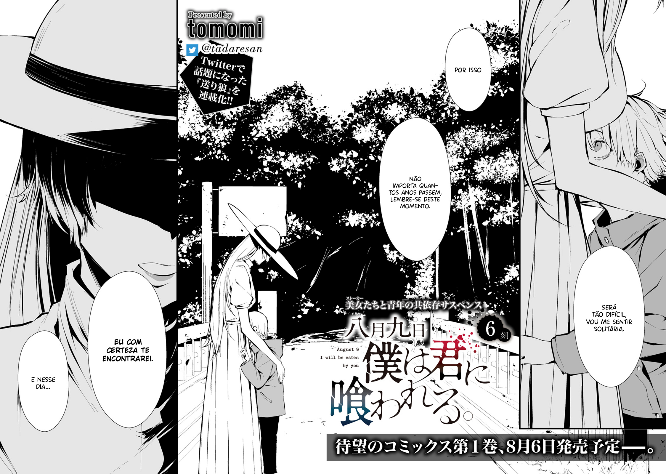 Hachigatsu Kokonoka Boku wa Kimi ni Kuwareru Capítulo 1