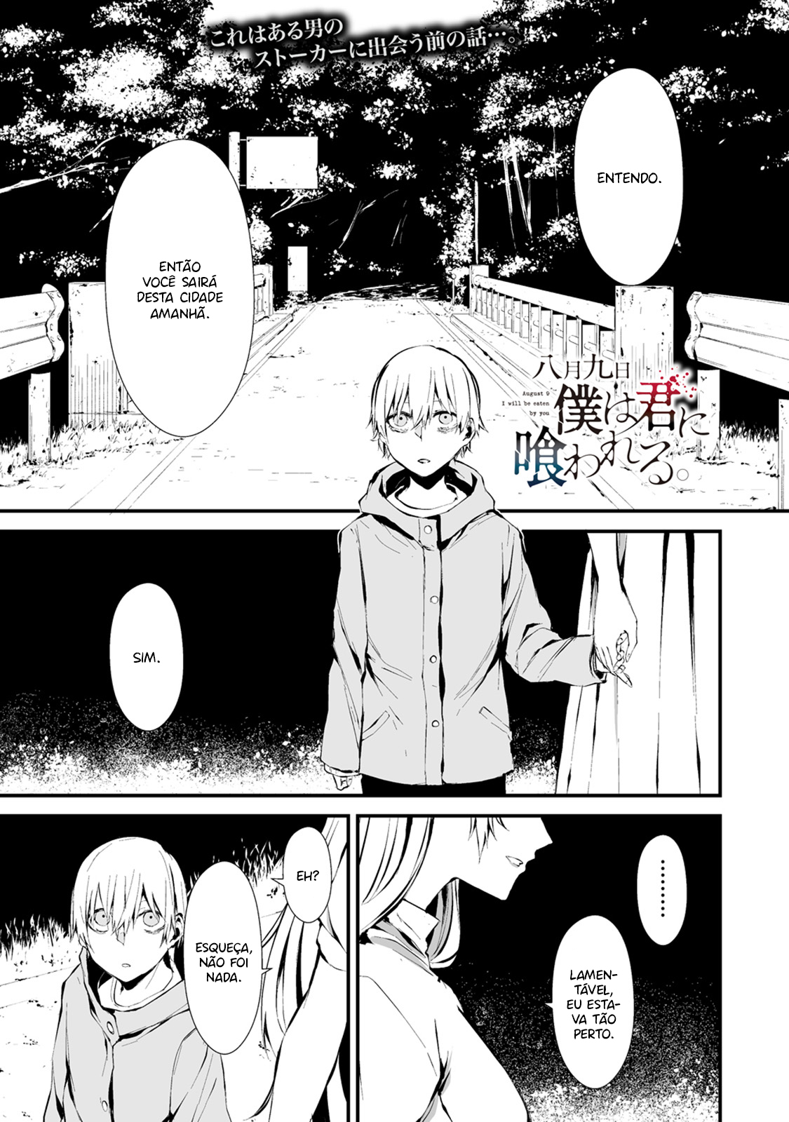Hachigatsu Kokonoka Boku wa Kimi ni Kuwareru Capítulo 1