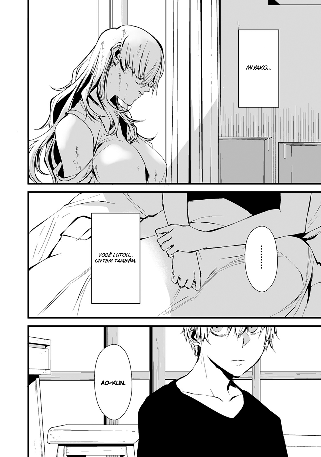 Hachigatsu Kokonoka Boku wa Kimi ni Kuwareru Capítulo 1