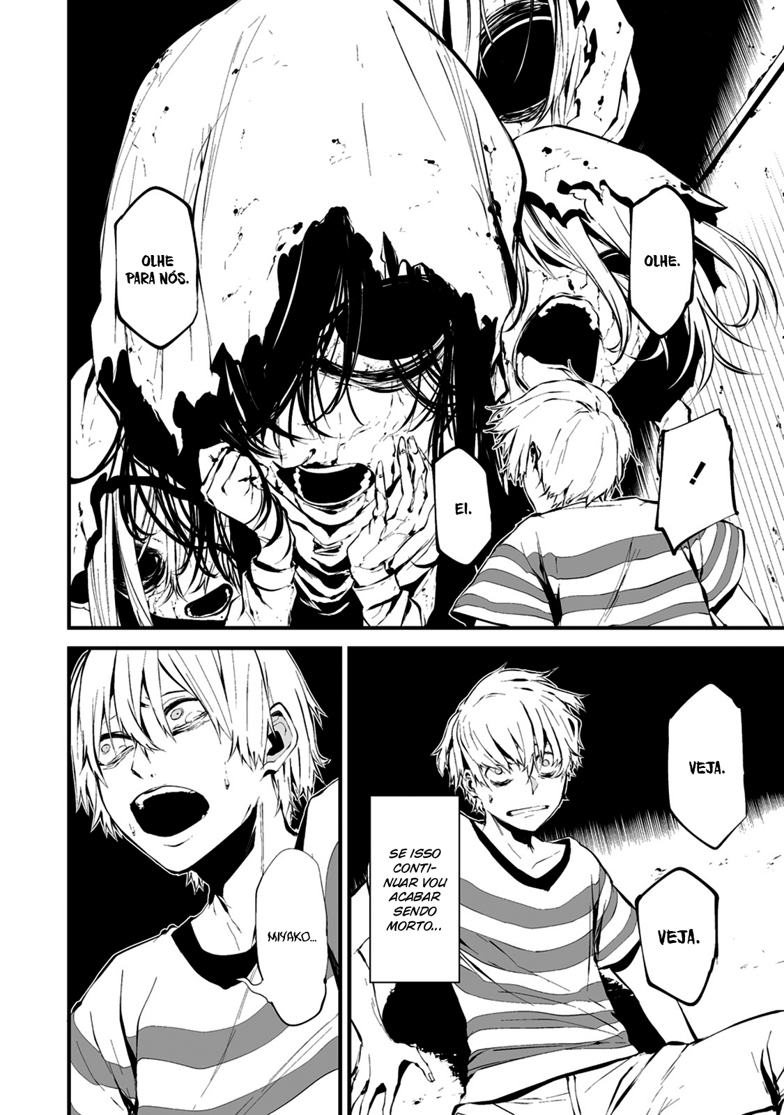 Hachigatsu Kokonoka Boku wa Kimi ni Kuwareru Capítulo 1