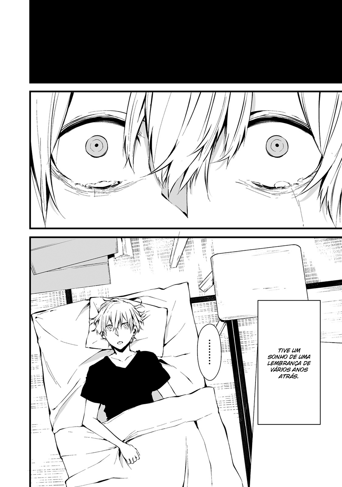 Hachigatsu Kokonoka Boku wa Kimi ni Kuwareru Capítulo 1