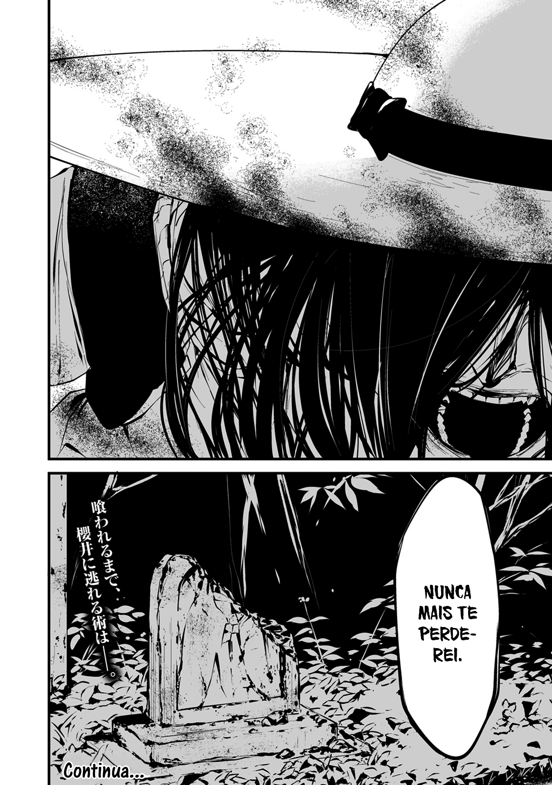 Hachigatsu Kokonoka Boku wa Kimi ni Kuwareru Capítulo 1