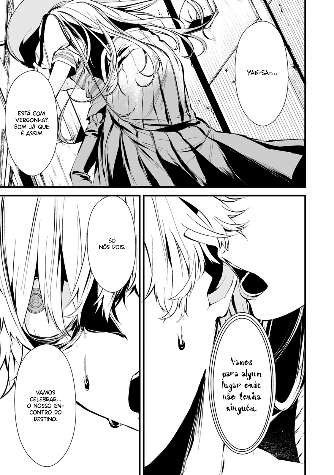 Hachigatsu Kokonoka Boku wa Kimi ni Kuwareru Capítulo 1