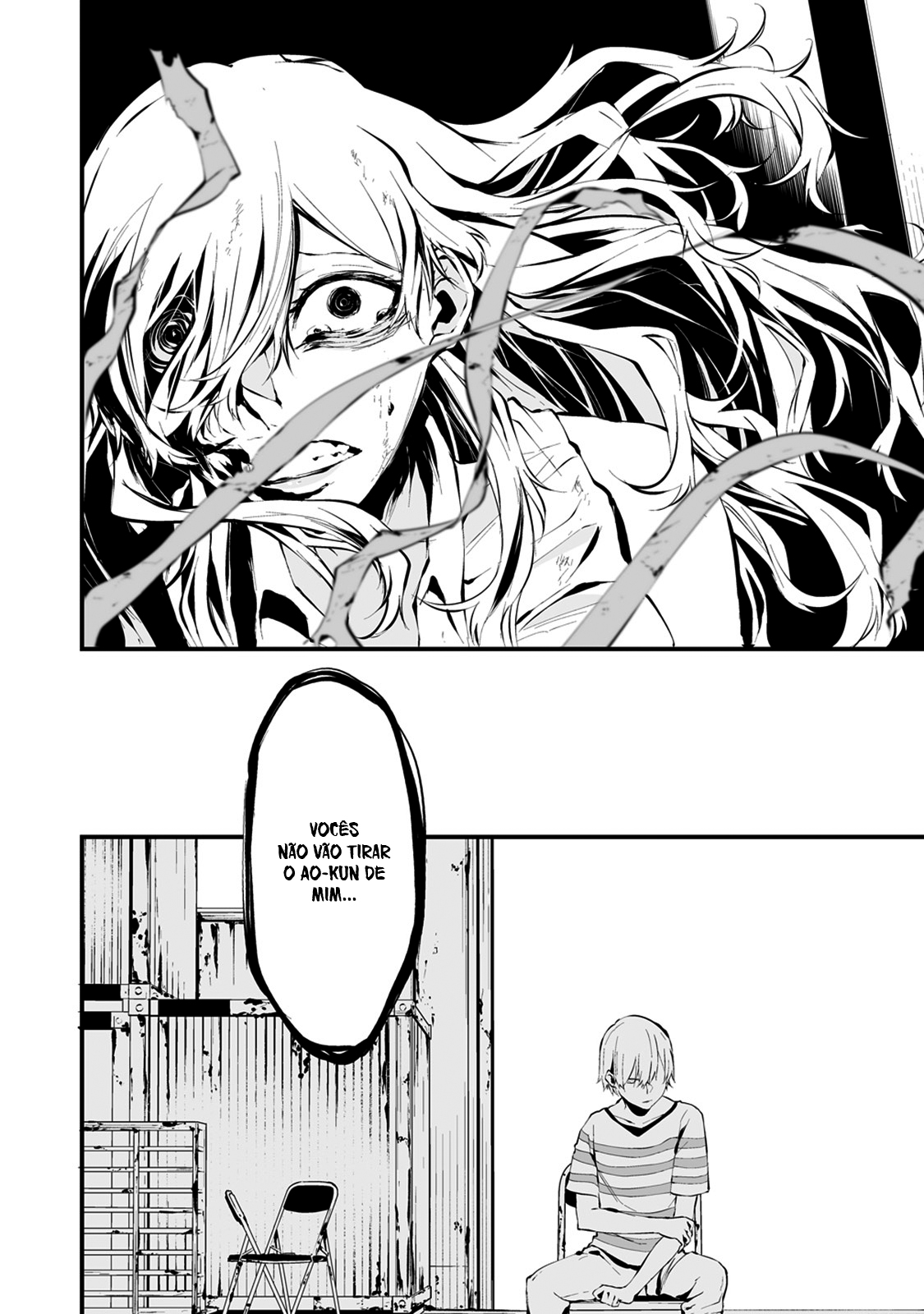 Hachigatsu Kokonoka Boku wa Kimi ni Kuwareru Capítulo 1