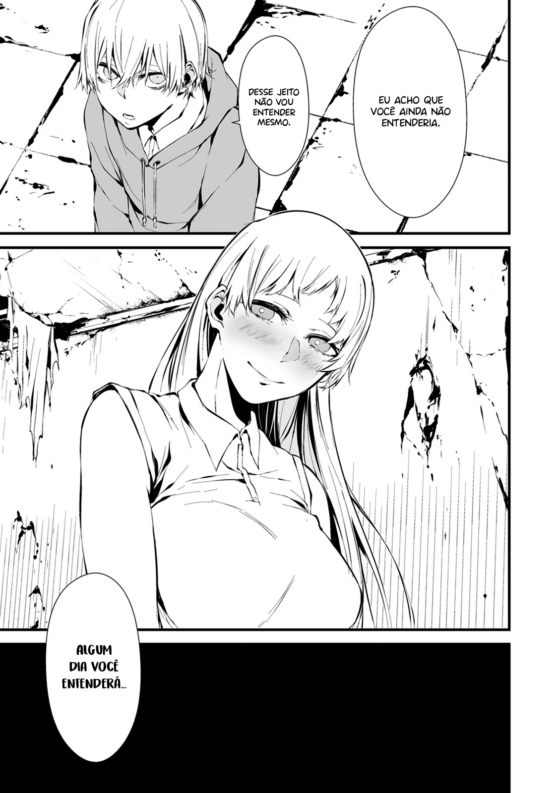 Hachigatsu Kokonoka Boku wa Kimi ni Kuwareru Capítulo 1