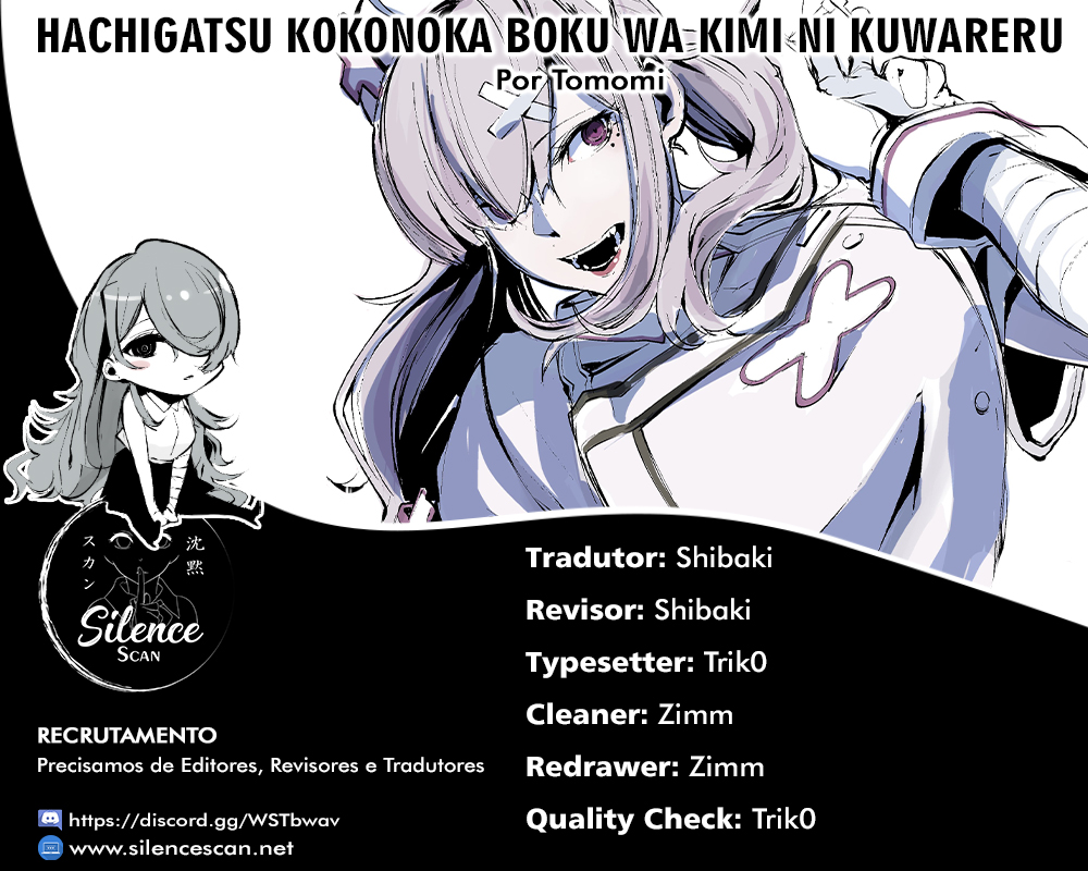 Hachigatsu Kokonoka Boku wa Kimi ni Kuwareru Capítulo 1