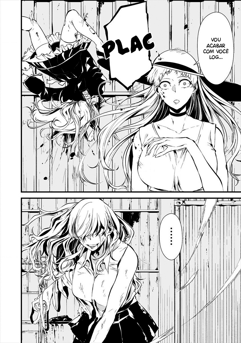 Hachigatsu Kokonoka Boku wa Kimi ni Kuwareru Capítulo 1