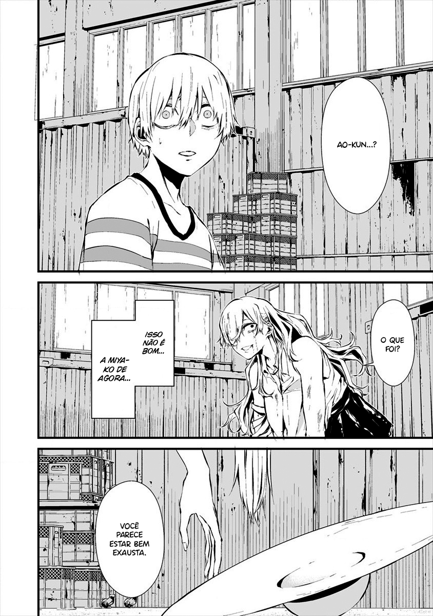 Hachigatsu Kokonoka Boku wa Kimi ni Kuwareru Capítulo 1