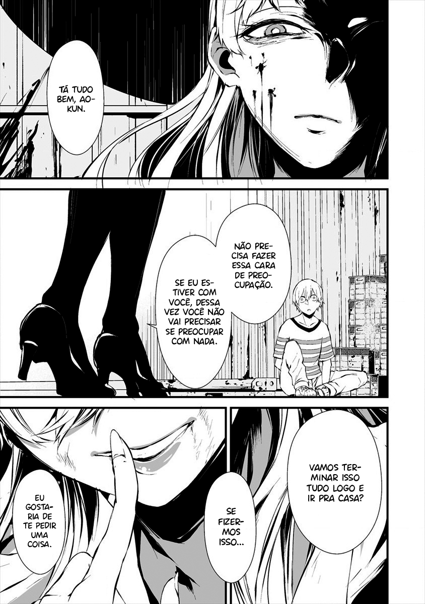 Hachigatsu Kokonoka Boku wa Kimi ni Kuwareru Capítulo 1