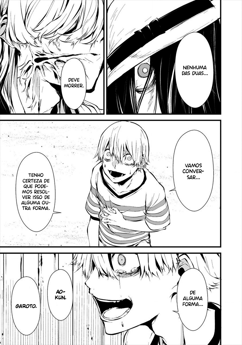 Hachigatsu Kokonoka Boku wa Kimi ni Kuwareru Capítulo 1