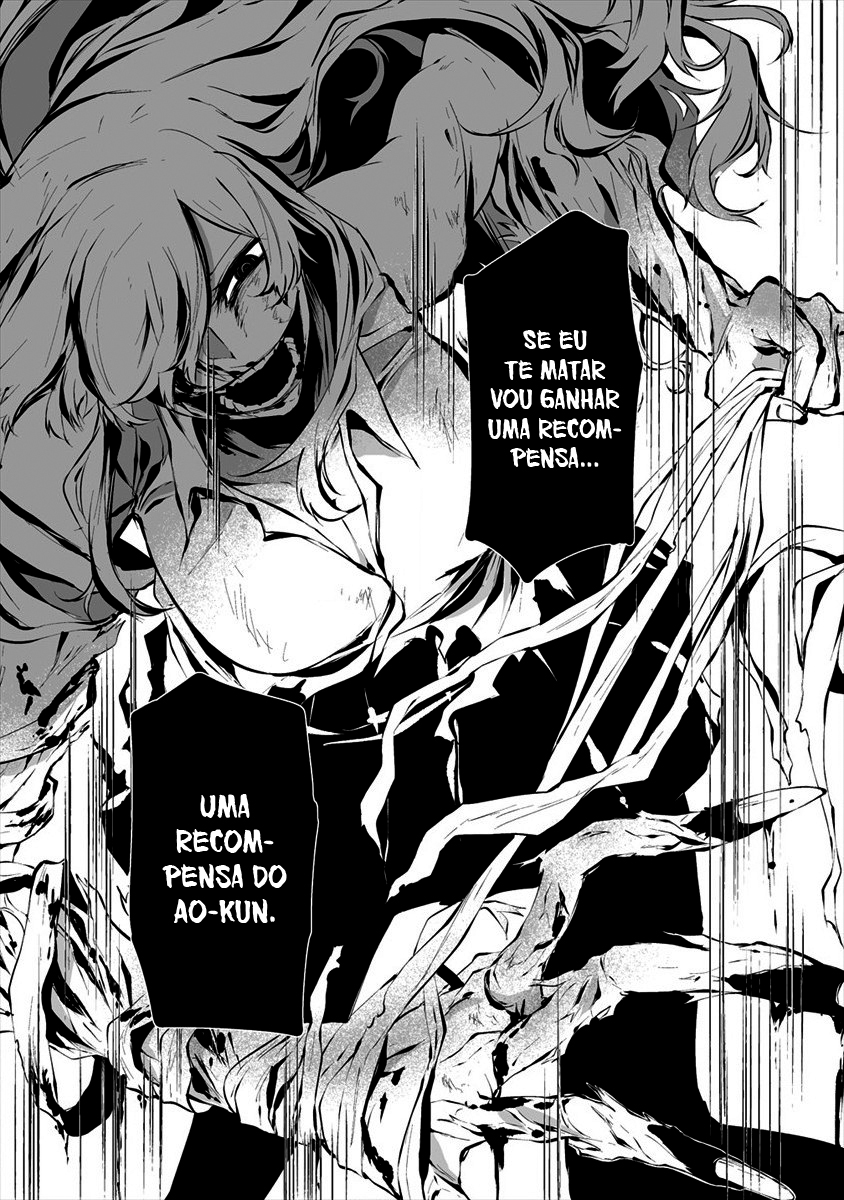 Hachigatsu Kokonoka Boku wa Kimi ni Kuwareru Capítulo 1