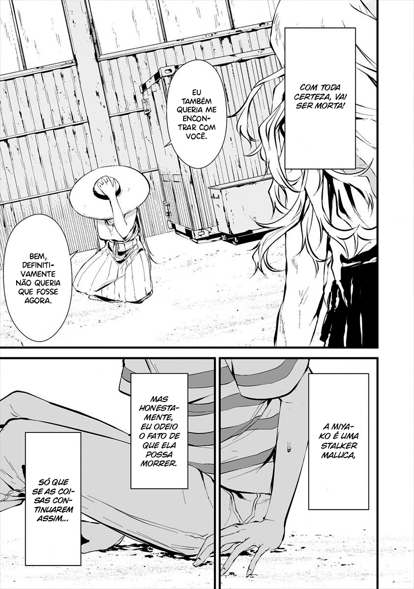 Hachigatsu Kokonoka Boku wa Kimi ni Kuwareru Capítulo 1