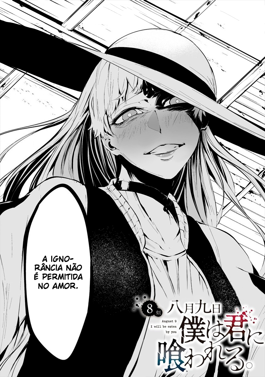 Hachigatsu Kokonoka Boku wa Kimi ni Kuwareru Capítulo 1