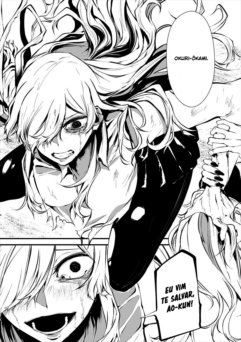 Hachigatsu Kokonoka Boku wa Kimi ni Kuwareru Capítulo 1