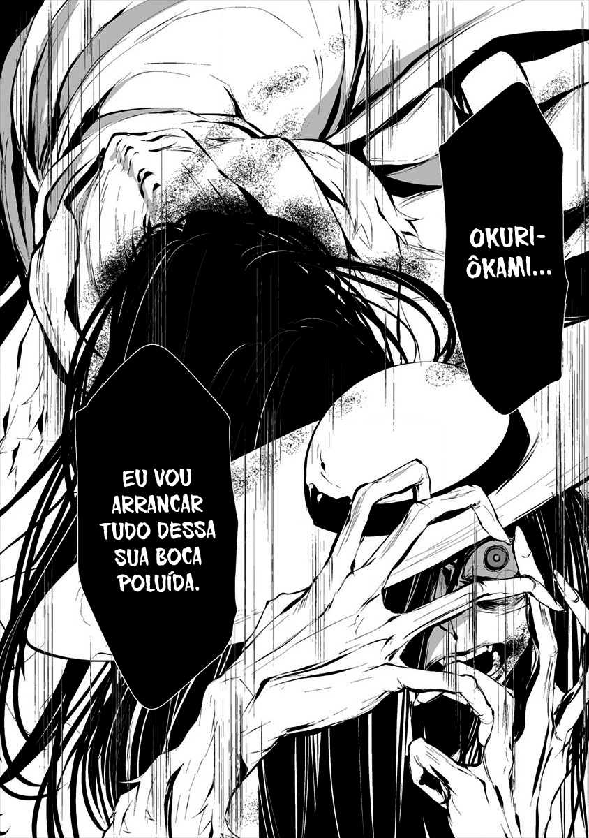 Hachigatsu Kokonoka Boku wa Kimi ni Kuwareru Capítulo 1