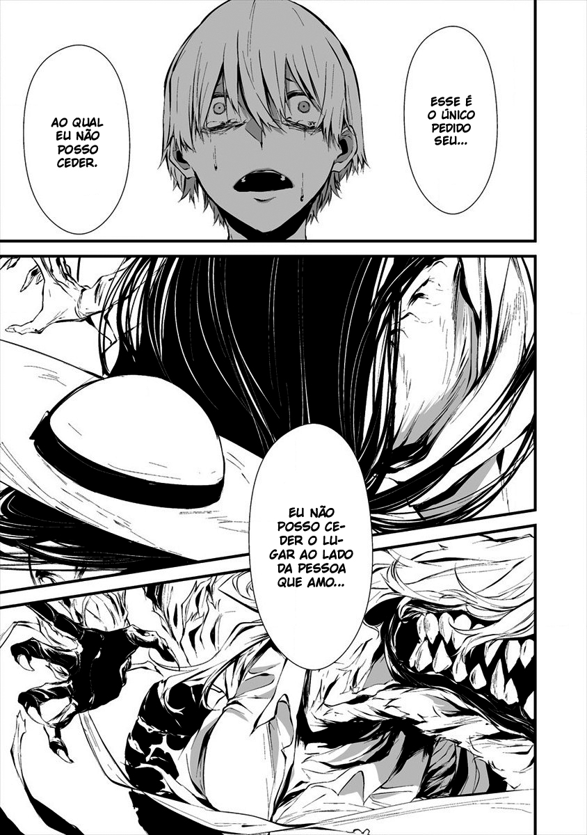 Hachigatsu Kokonoka Boku wa Kimi ni Kuwareru Capítulo 1