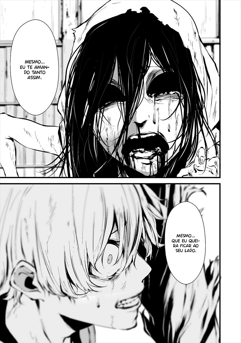 Hachigatsu Kokonoka Boku wa Kimi ni Kuwareru Capítulo 1