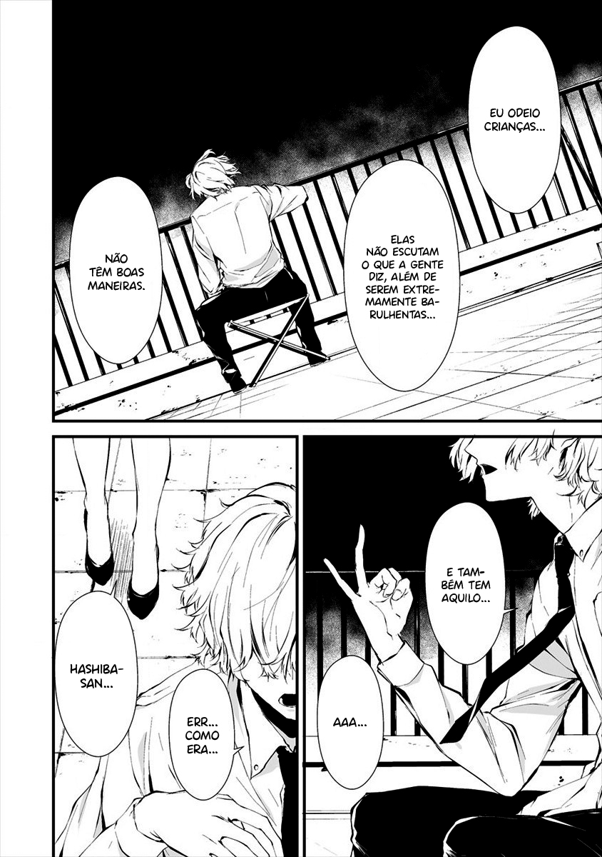 Hachigatsu Kokonoka Boku wa Kimi ni Kuwareru Capítulo 1