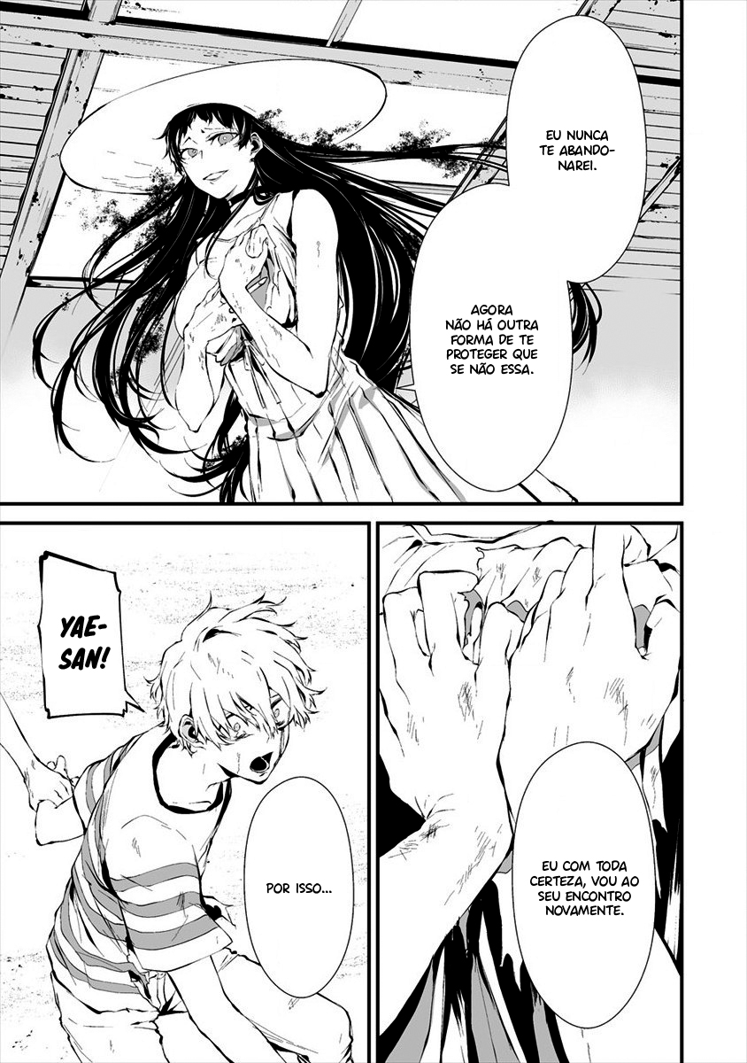 Hachigatsu Kokonoka Boku wa Kimi ni Kuwareru Capítulo 1