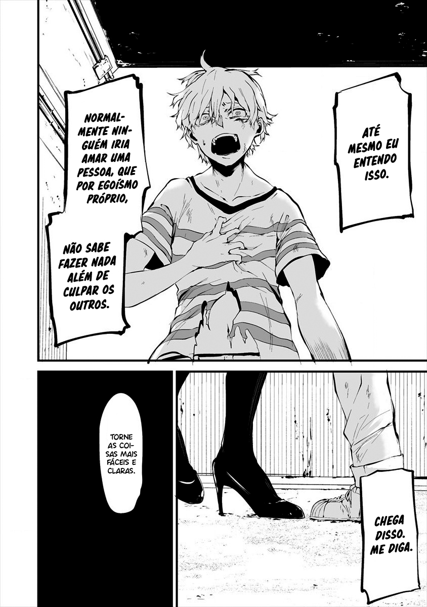 Hachigatsu Kokonoka Boku wa Kimi ni Kuwareru Capítulo 1