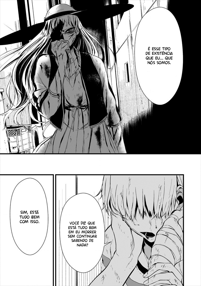 Hachigatsu Kokonoka Boku wa Kimi ni Kuwareru Capítulo 1