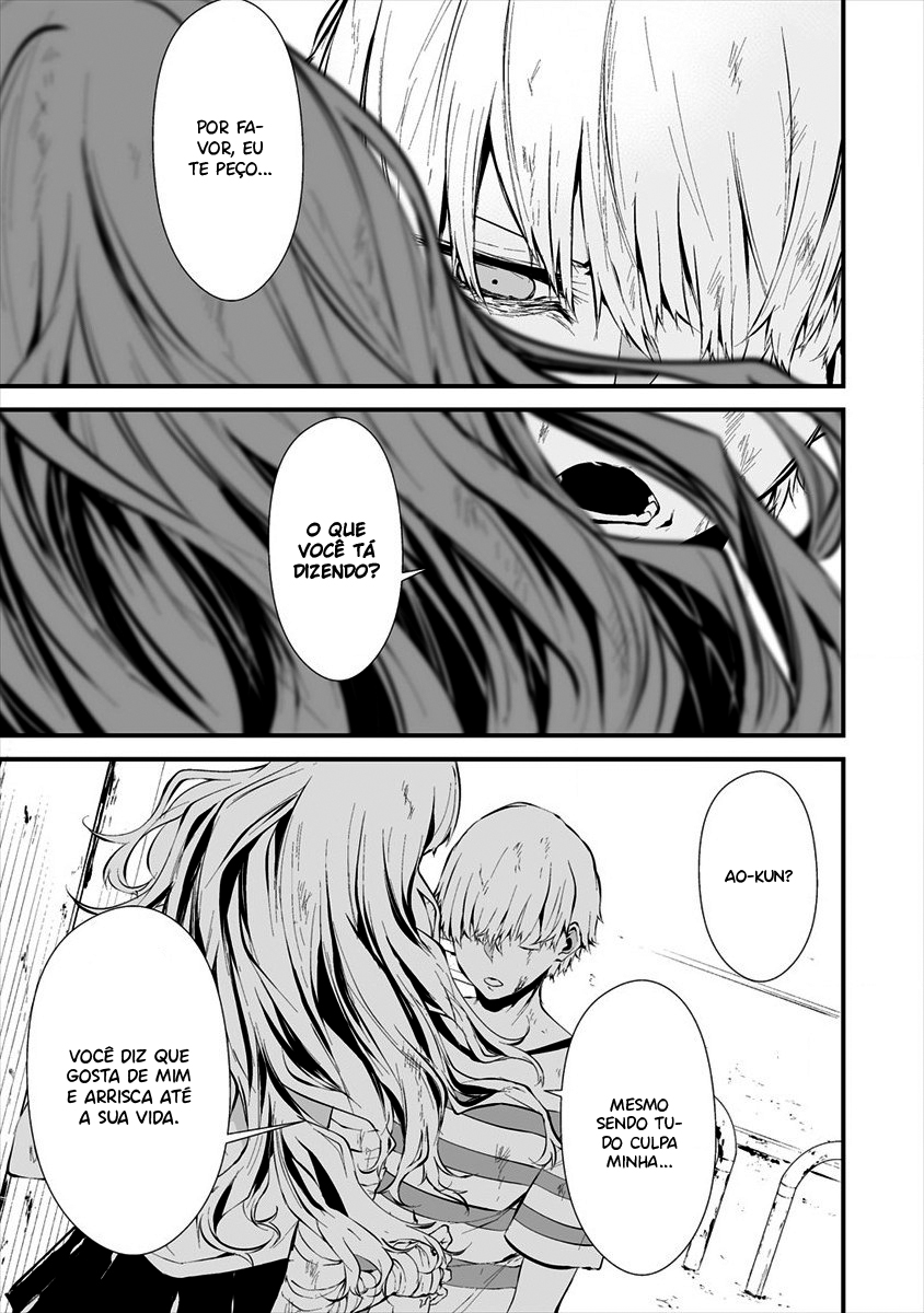 Hachigatsu Kokonoka Boku wa Kimi ni Kuwareru Capítulo 1