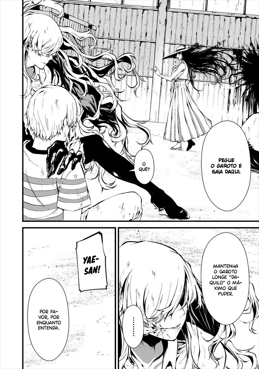 Hachigatsu Kokonoka Boku wa Kimi ni Kuwareru Capítulo 1