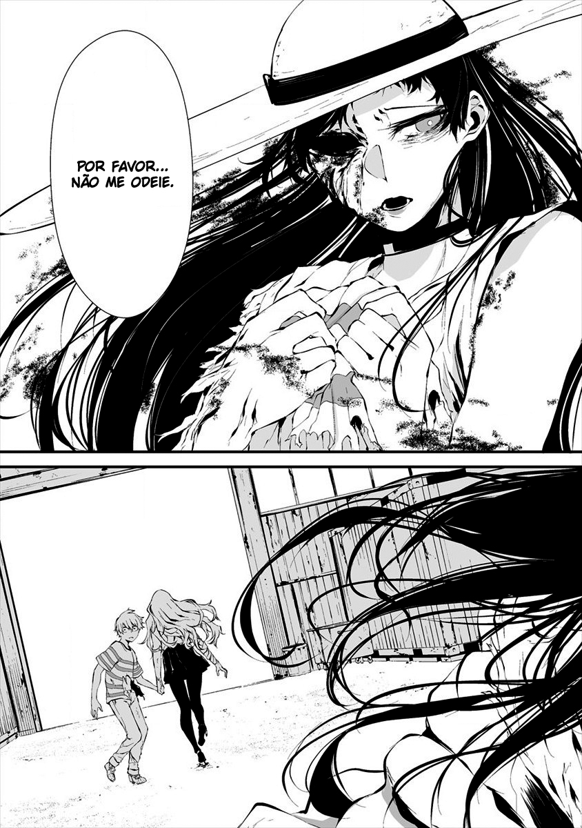 Hachigatsu Kokonoka Boku wa Kimi ni Kuwareru Capítulo 1