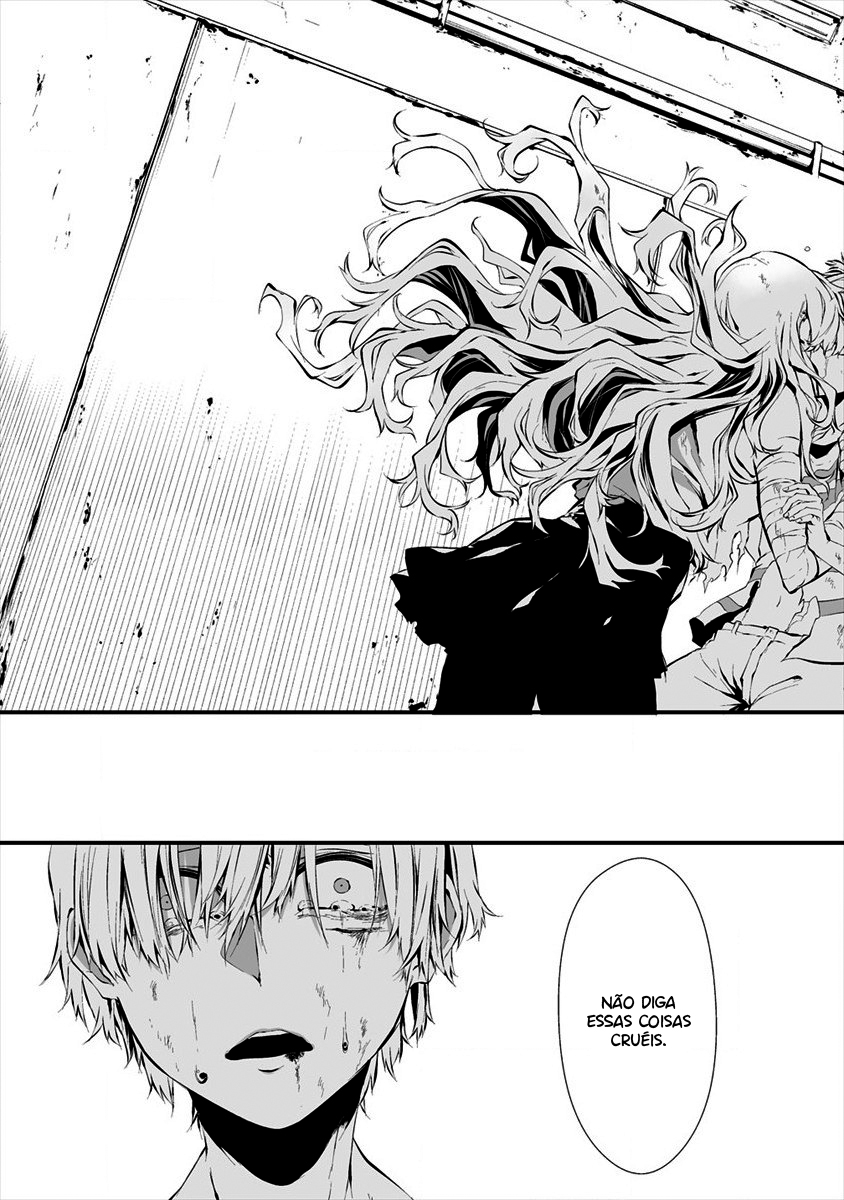 Hachigatsu Kokonoka Boku wa Kimi ni Kuwareru Capítulo 1