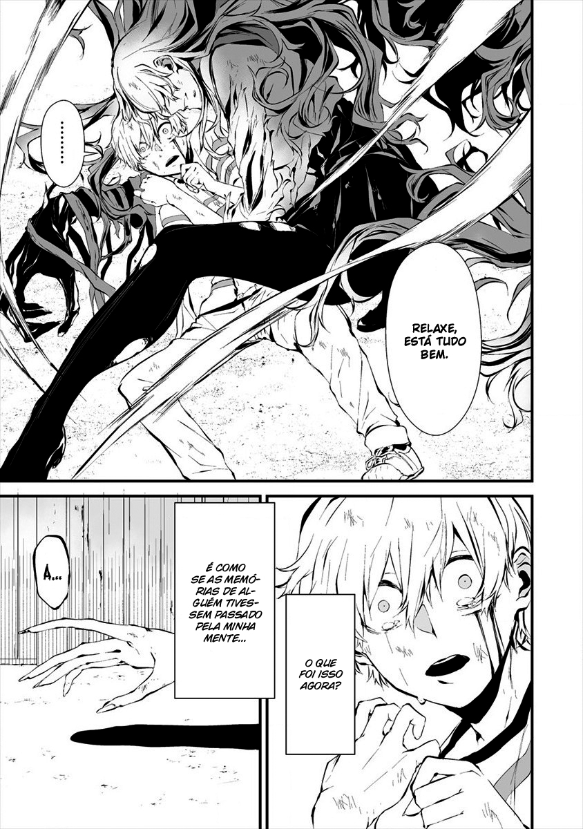 Hachigatsu Kokonoka Boku wa Kimi ni Kuwareru Capítulo 1