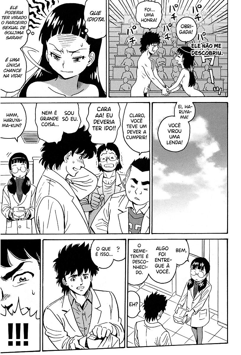 Hagure Idol Jigokuhen Gaiden – Princess Sarah Capítulo 1