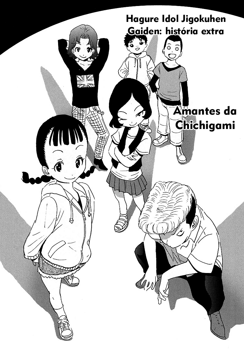 Hagure Idol Jigokuhen Gaiden – Princess Sarah Capítulo 1