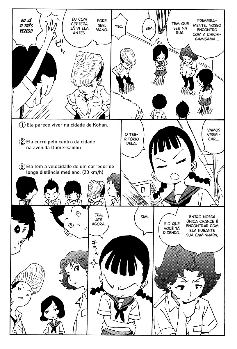Hagure Idol Jigokuhen Gaiden – Princess Sarah Capítulo 1
