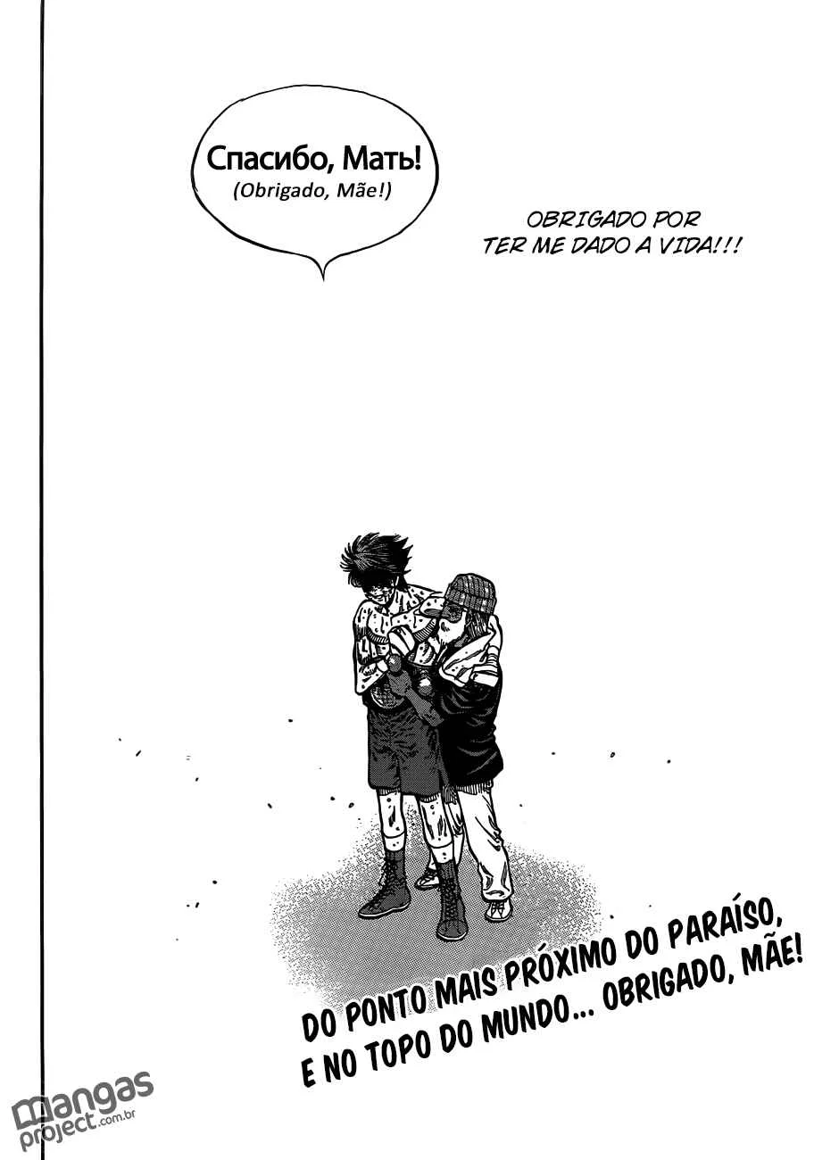 Hajime no Ippo Capítulo 889 – Obstáculo Invisível