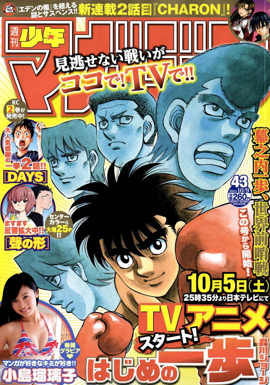 Hajime no Ippo Capítulo 889 – Obstáculo Invisível
