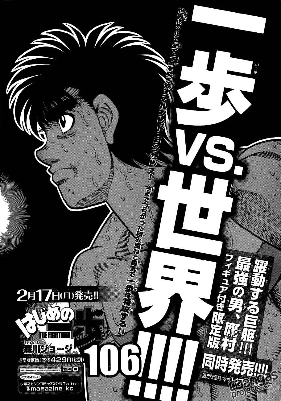 Hajime no Ippo Capítulo 889 – Obstáculo Invisível