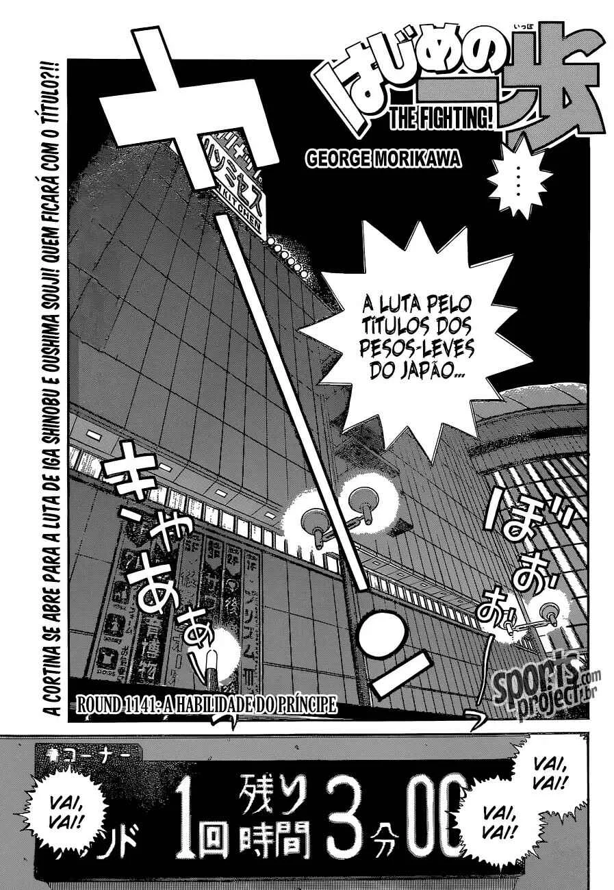 Hajime no Ippo Capítulo 889 – Obstáculo Invisível