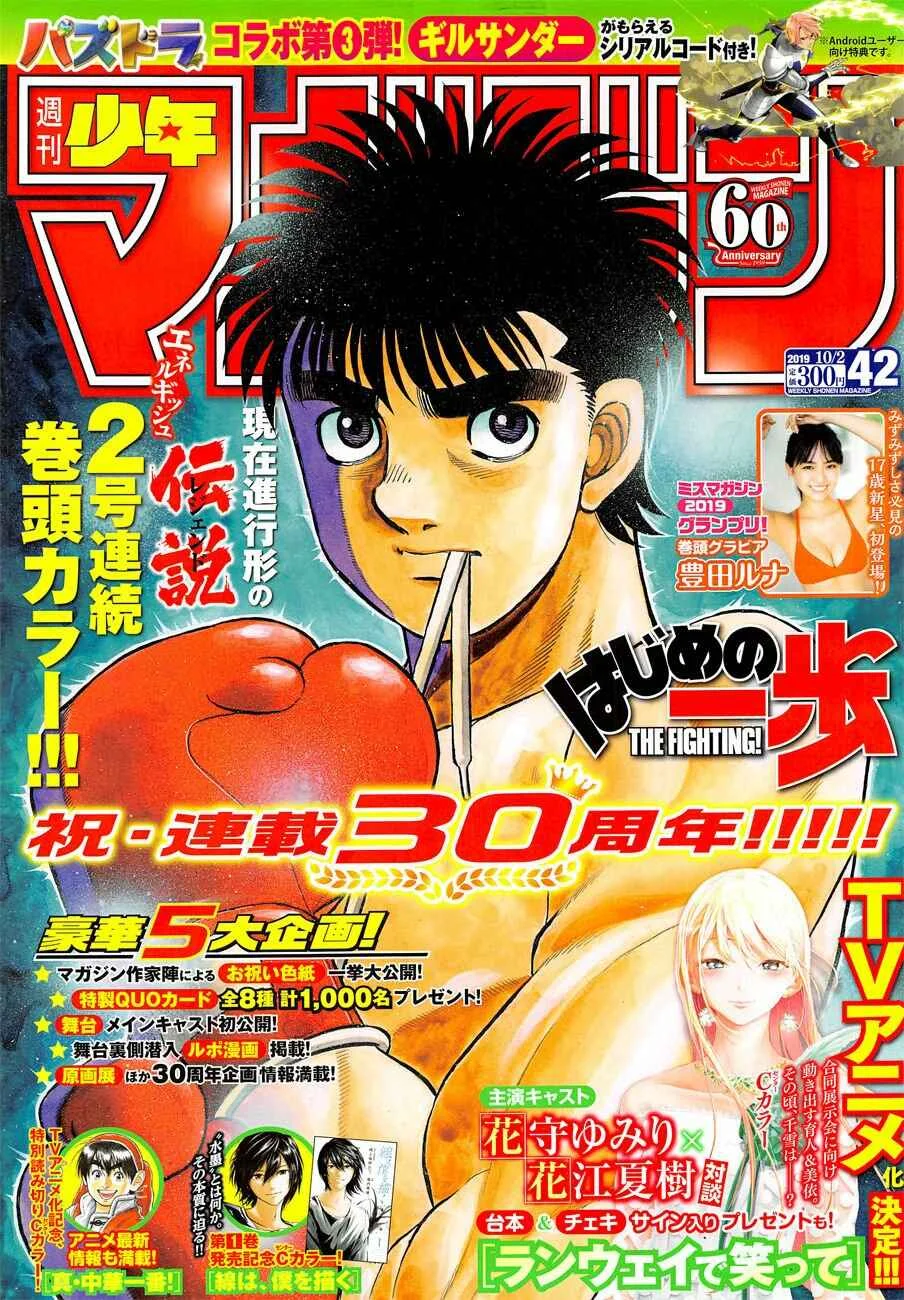 Hajime no Ippo Capítulo 889 – Obstáculo Invisível
