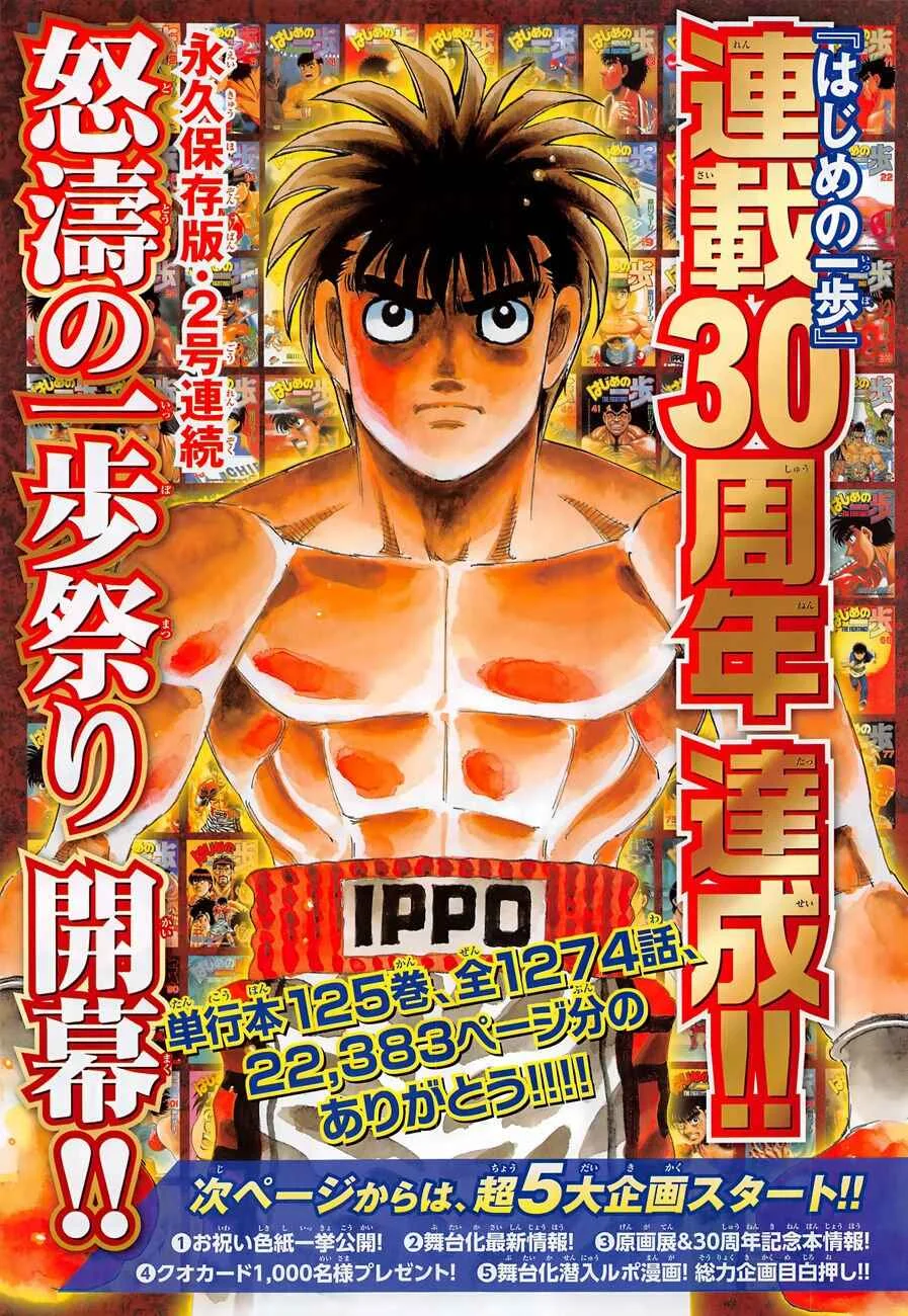 Hajime no Ippo Capítulo 889 – Obstáculo Invisível