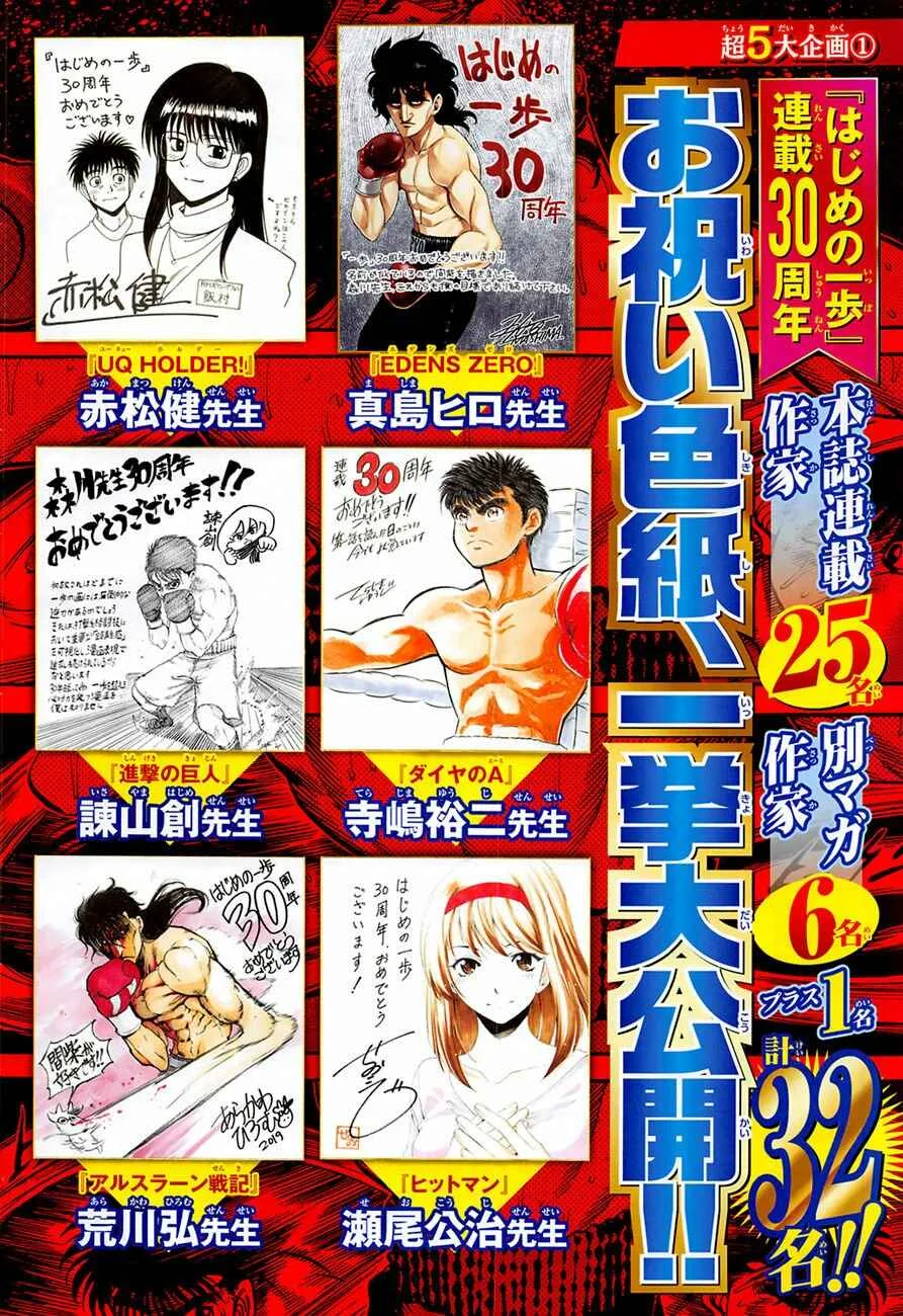 Hajime no Ippo Capítulo 889 – Obstáculo Invisível