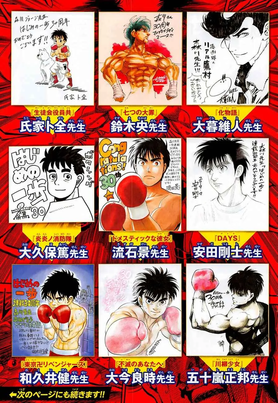 Hajime no Ippo Capítulo 889 – Obstáculo Invisível