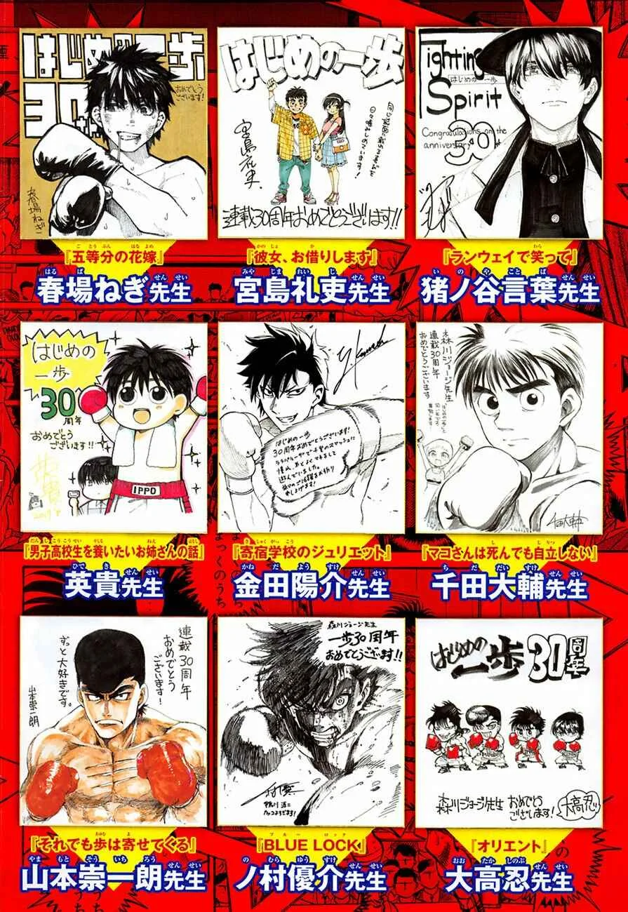 Hajime no Ippo Capítulo 889 – Obstáculo Invisível