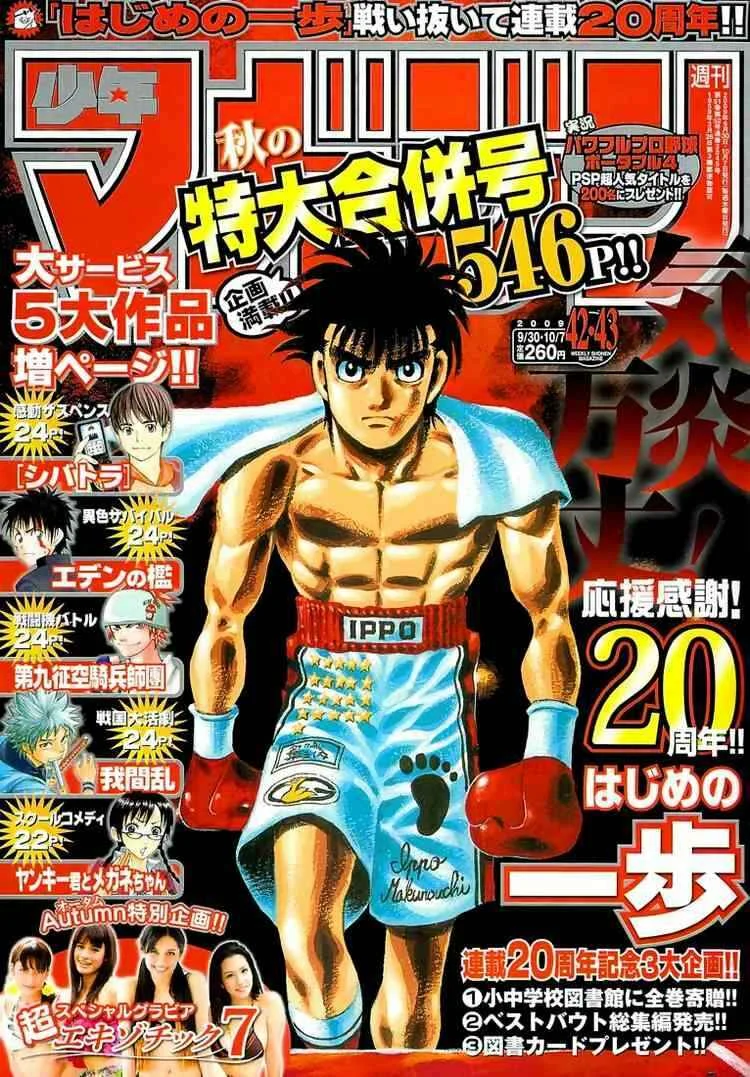 Hajime no Ippo Capítulo 889 – Obstáculo Invisível