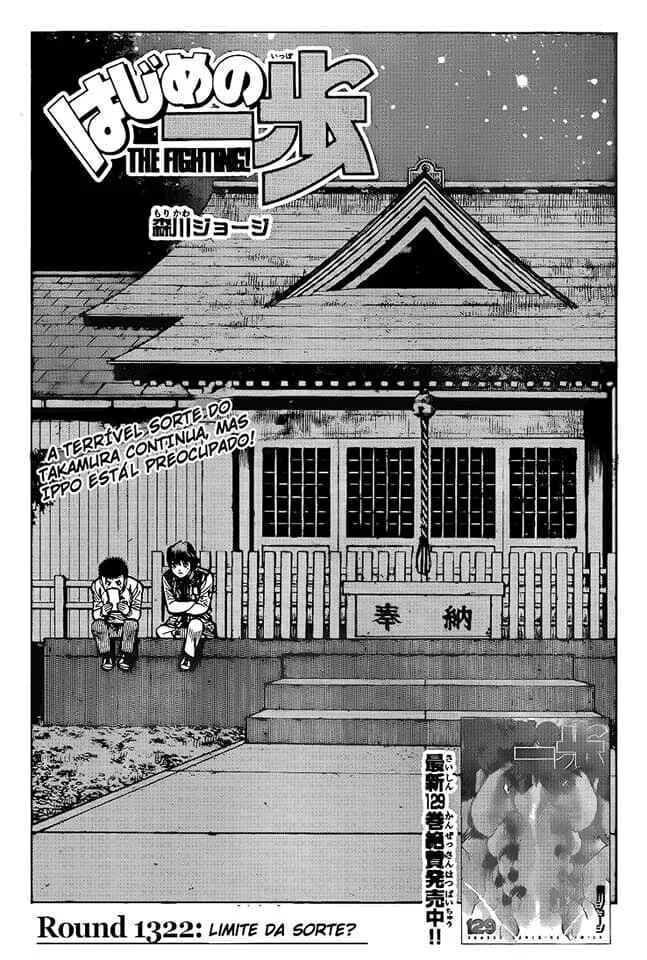 Hajime no Ippo Capítulo 889 – Obstáculo Invisível